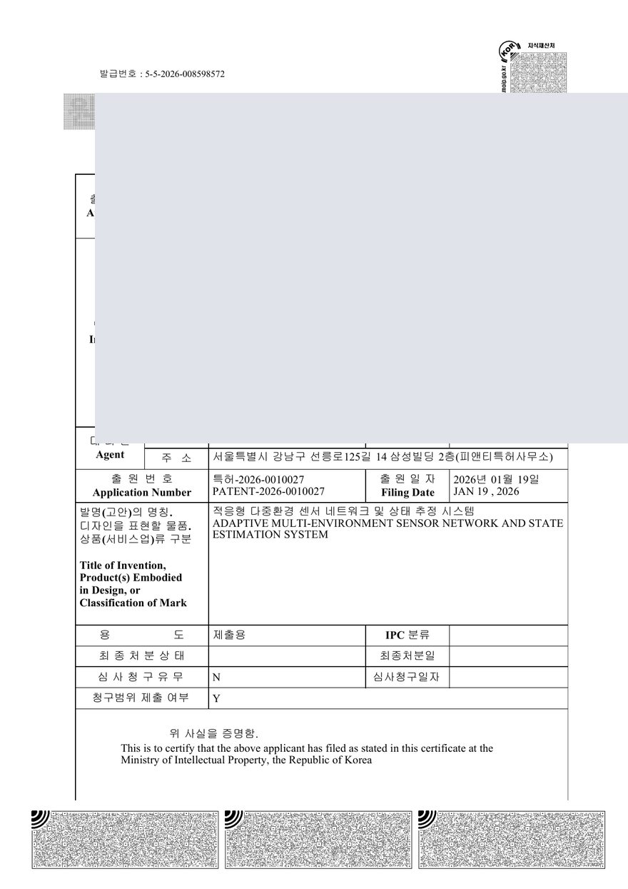10-2026-0010027 적응형 다중환경 센서 네트워크 및 상태 추정 시스템 출원사실증명원